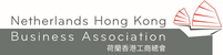 Netherlands Hong Kong Business Association (NHKBA) logo